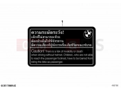 BMW Motorrad BMW 2022 F models F 850 GS Adv. (0K04) Signs | Signs