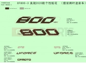 CFMOTO 2020 UTV UFORCE 800 (CF800-3) DECAL KITS(2020,TRUE TIMBER CAMO)