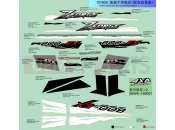 CFMOTO 2015 SSV ZFORCE 800 (CF800) DECAL KITS(GREY AND WHITE) - F19-C