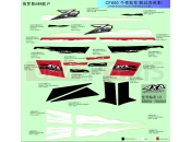 CFMOTO 2015 SSV ZFORCE 800 (CF800) DECAL KITS (RUSSIA,RED AND WHITE) - F19-E